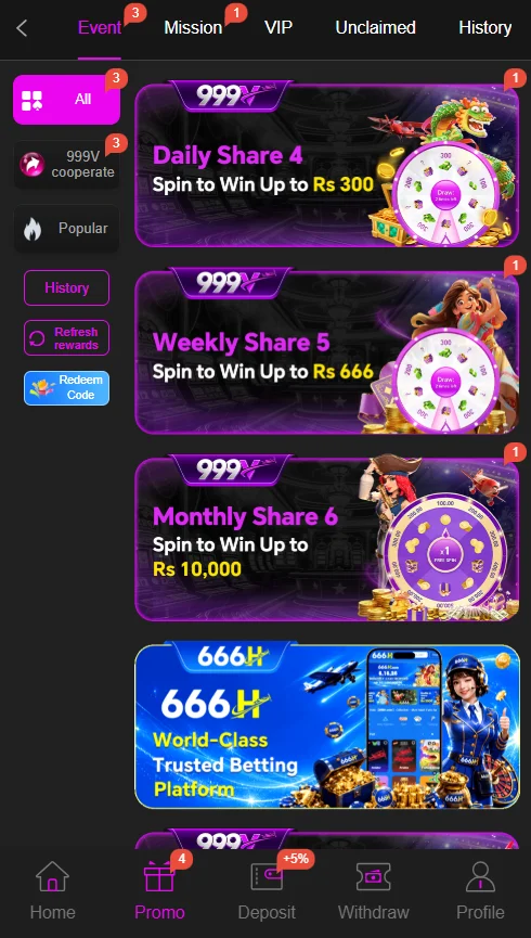 Promo